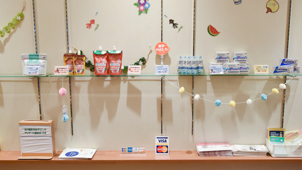 プラザ薬局　西区新町店の一般医薬品