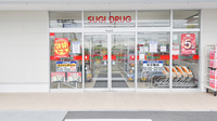 スギ薬局　南京終町店の入口