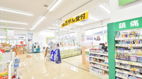 スギ薬局　南京終町店の入口