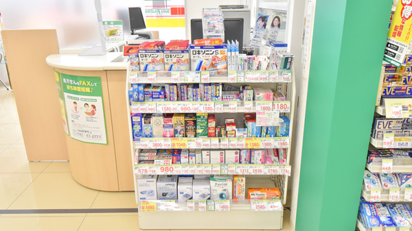 スギ薬局　南京終町店の一般医薬品