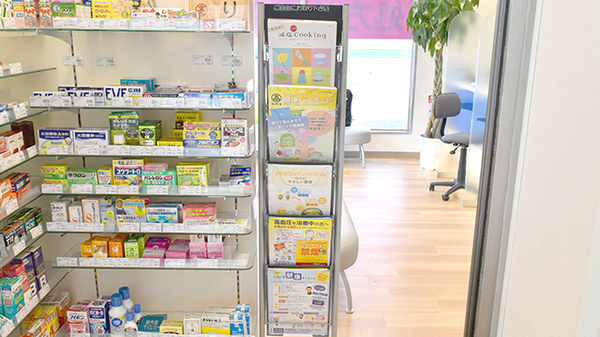 ブルークロス調剤薬局　日赤北店の冊子