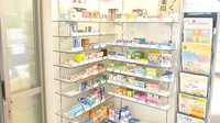 ブルークロス調剤薬局　日赤北店の一般医薬品