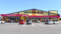 モリ薬局筥松店の外観