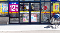 モリ薬局筥松店の入口