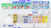 モリ薬局筥松店の雑貨品