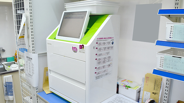 モリ薬局筥松店の調剤器具