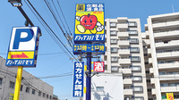 モリ薬局筥松店の看板