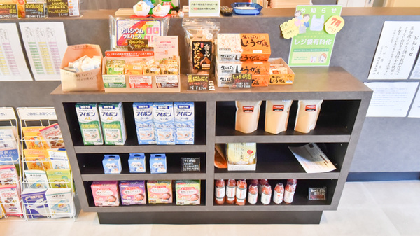 モンブラン薬局の一般医薬品
