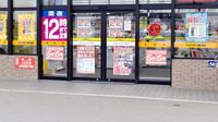 モリ薬局上津店の入口