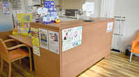 株式会社ひびきの薬局の受付/カウンター