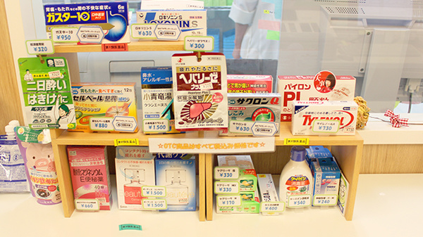 みらくる薬局　新宿三丁目店の一般医薬品