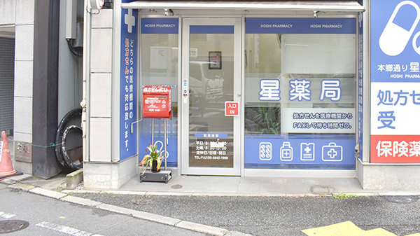 入口