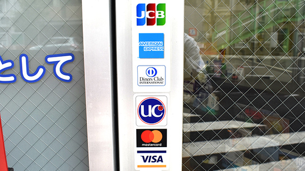 クレジットカード対応