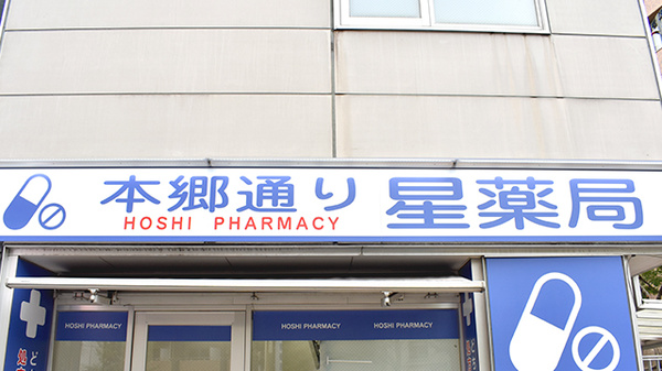看板
