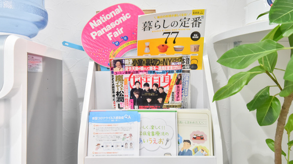 こすもす薬局御船店の書籍