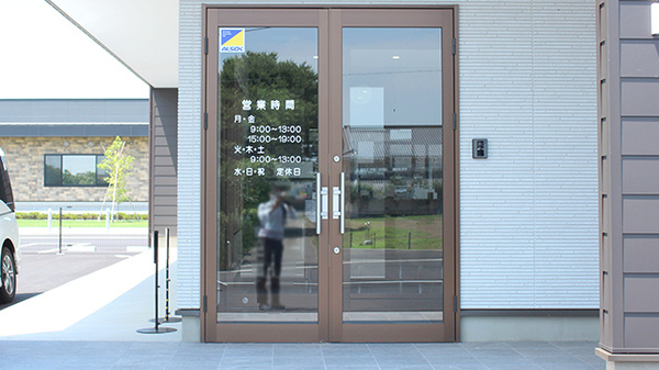 入口