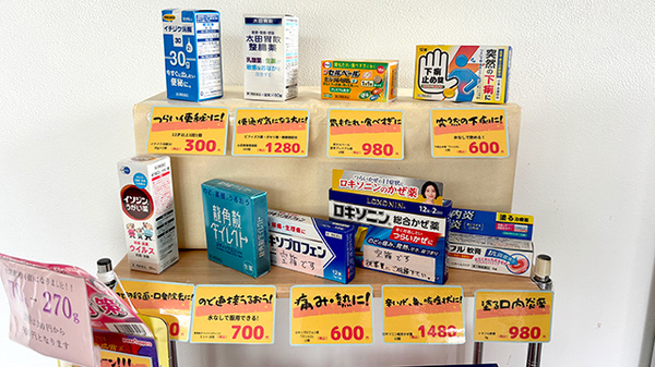 一般医薬品