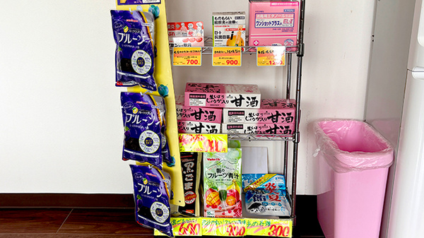 健康食品