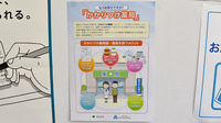 ヒロ薬局のかかりつけ薬局対応