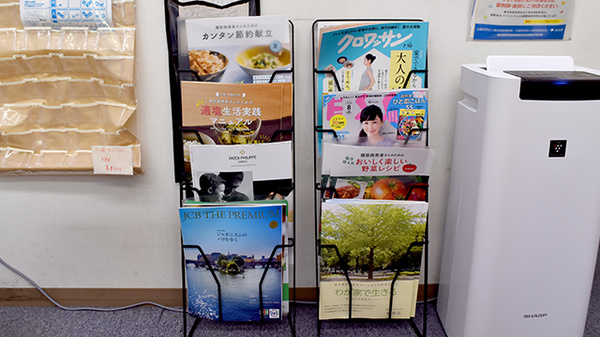 ヒロ薬局の書籍