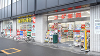 スギ薬局　巣鴨駅前店の外観