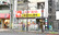 スギ薬局　駒込店の外観