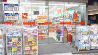 スギ薬局　駒込店の入口