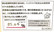 スギ薬局　駒込店のジェネリック対応