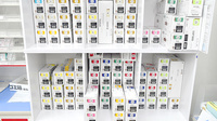 スギ薬局　駒込店の漢方薬