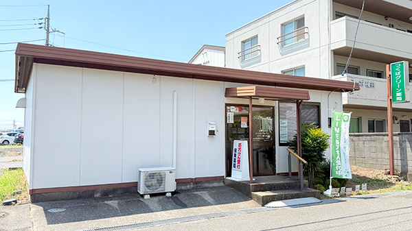 つくばグリーン薬局の外観