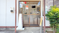 つくばグリーン薬局の入口