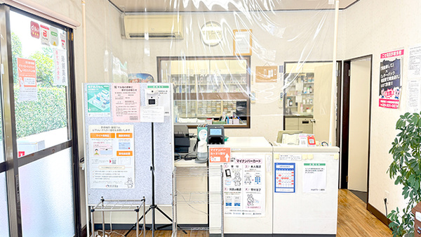 つくばグリーン薬局の受付/カウンター