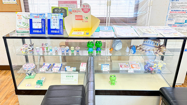 つくばグリーン薬局の雑貨品