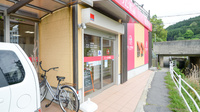 にった薬局の入口