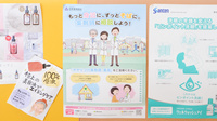 にった薬局のかかりつけ薬局対応