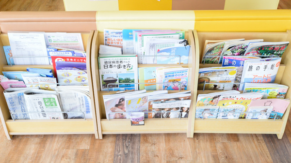 にった薬局の書籍