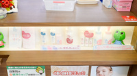 にった薬局の化粧品