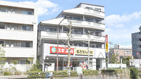 スギ薬局　赤塚新町店の外観