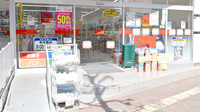 スギ薬局　赤塚新町店の入口