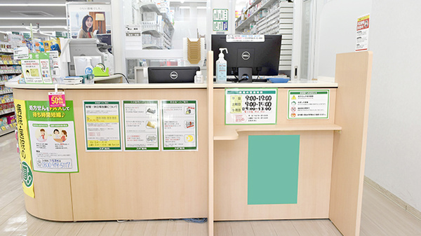 スギ薬局　赤塚新町店の受付/カウンター