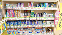 スギ薬局　赤塚新町店の一般医薬品
