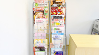 ハピネス薬局の書籍