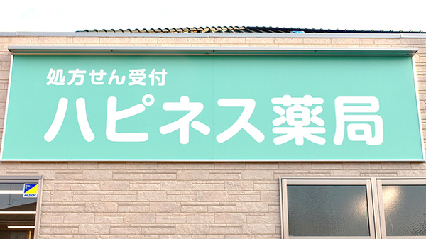 看板