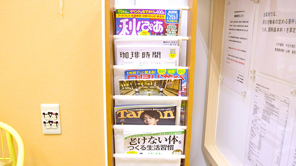 すず薬局　千住大橋店の書籍