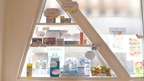 ダルマ薬局西新井店の一般医薬品