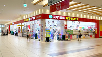 スギ薬局　くずはモール店の外観