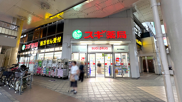 スギ薬局　枚方市駅前店の外観