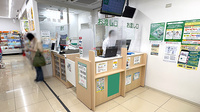 スギ薬局　枚方市駅前店の受付/カウンター