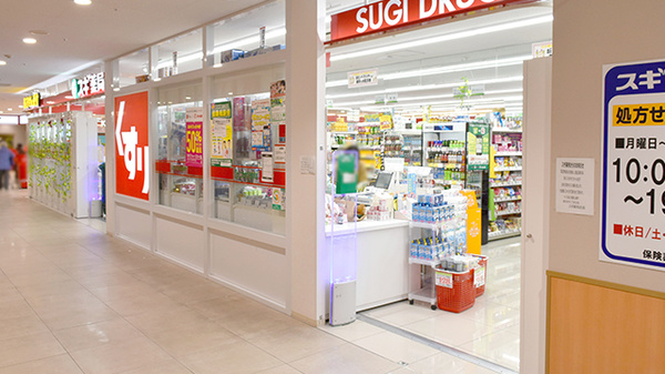 スギ薬局　町田旭町店の入口
