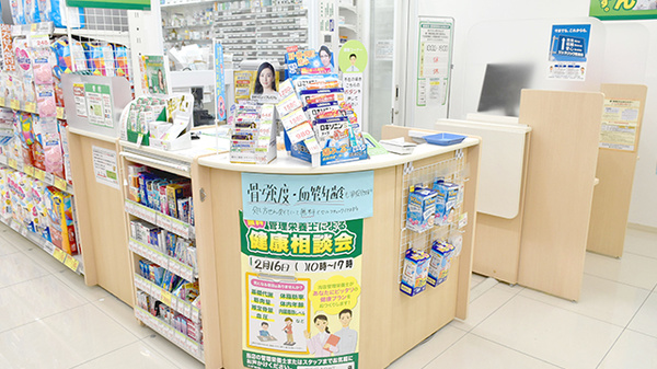 スギ薬局　町田旭町店の受付/カウンター